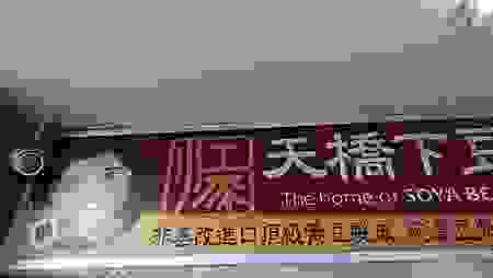 [台北美食]天橋下豆江之家，人氣夯江記豆漿、要吃來就對了，給