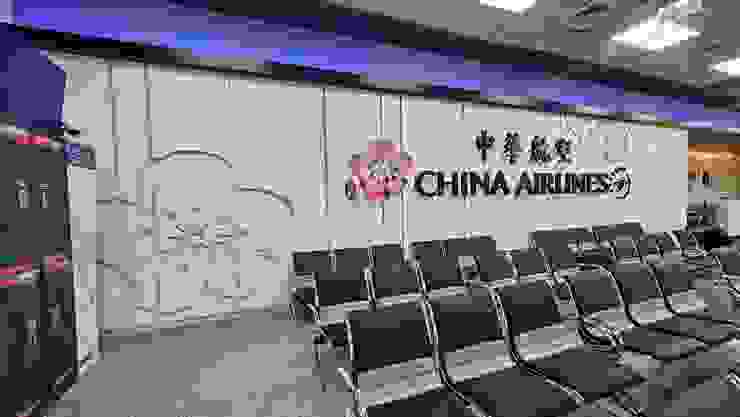 華航位在松山機場的這面牆超好看!