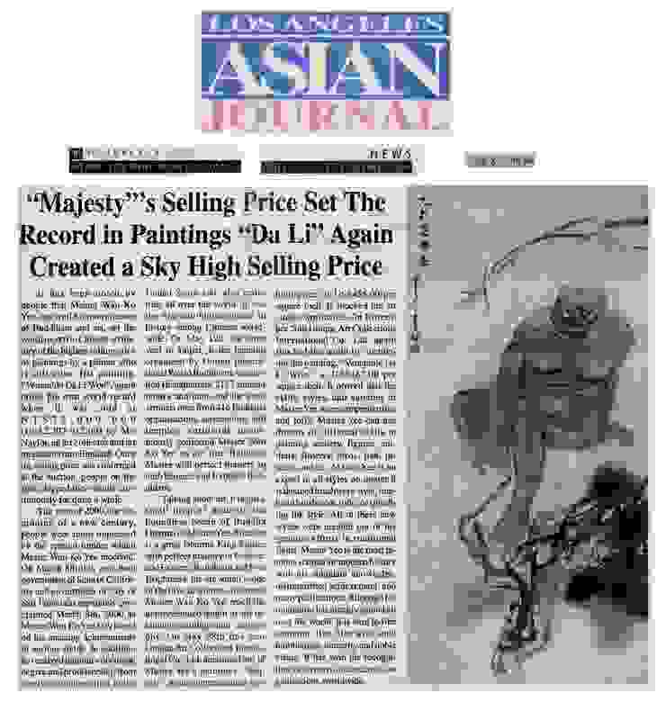  “Majesty”’s Selling Price Set The Record in Paintings ”Da Li Again Created a Sky High Selling Price