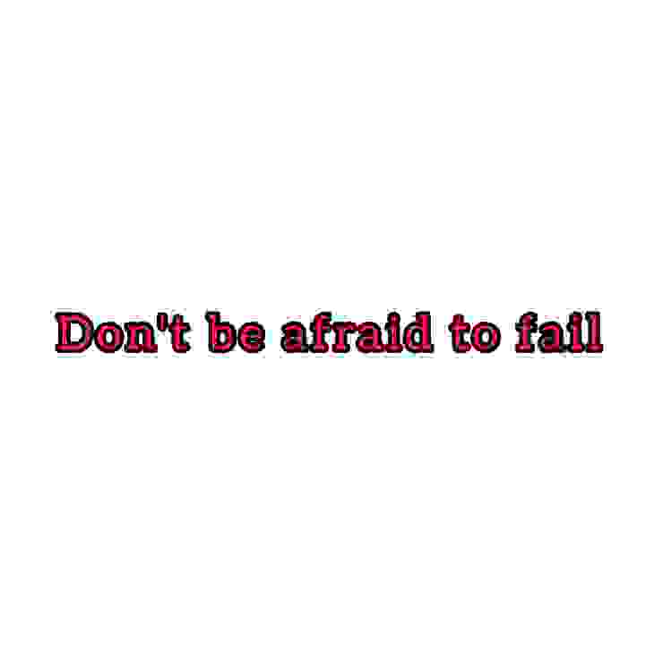 不要怕失敗
