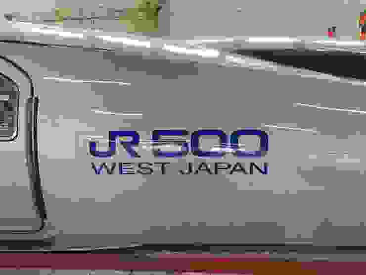 從新幹線的500系列車就可以清楚地知道新幹線是JR的
