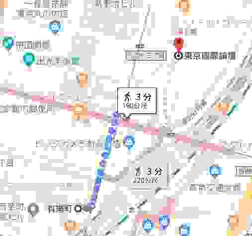 有樂町→步行到「東京國際論壇」