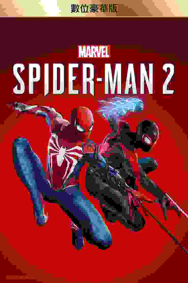 Marvel's Spider-Man 2 – PS5獨家遊戲| PlayStation (台灣)