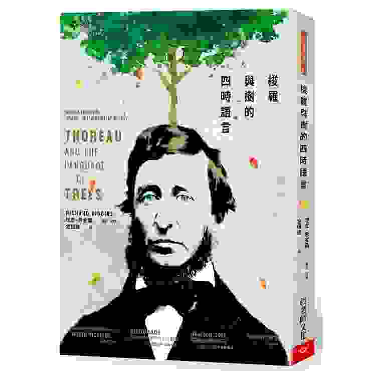 《梭羅與樹的四時語言（Thoreau and the Language of Tress）》（2018）