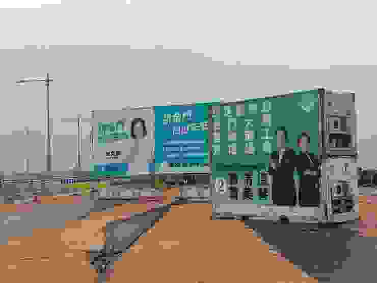 金門大橋前的廣告，尚文凱的很早之前就放了，晚到的民進黨顯得非常寒酸XD