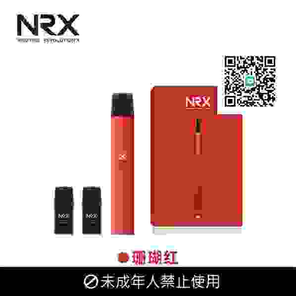 NRX 3代Air電子煙主機時尚女神必備換彈霧化器【珊瑚紅】