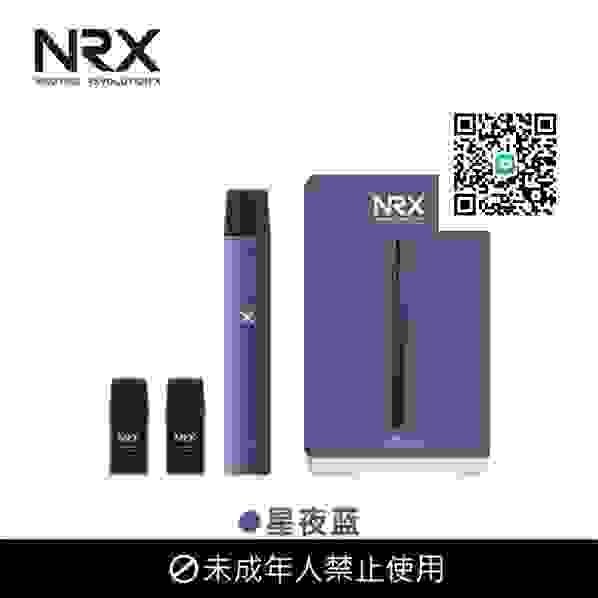 NRX 3代Air電子煙主機時尚女神必備換彈霧化器【星夜藍】