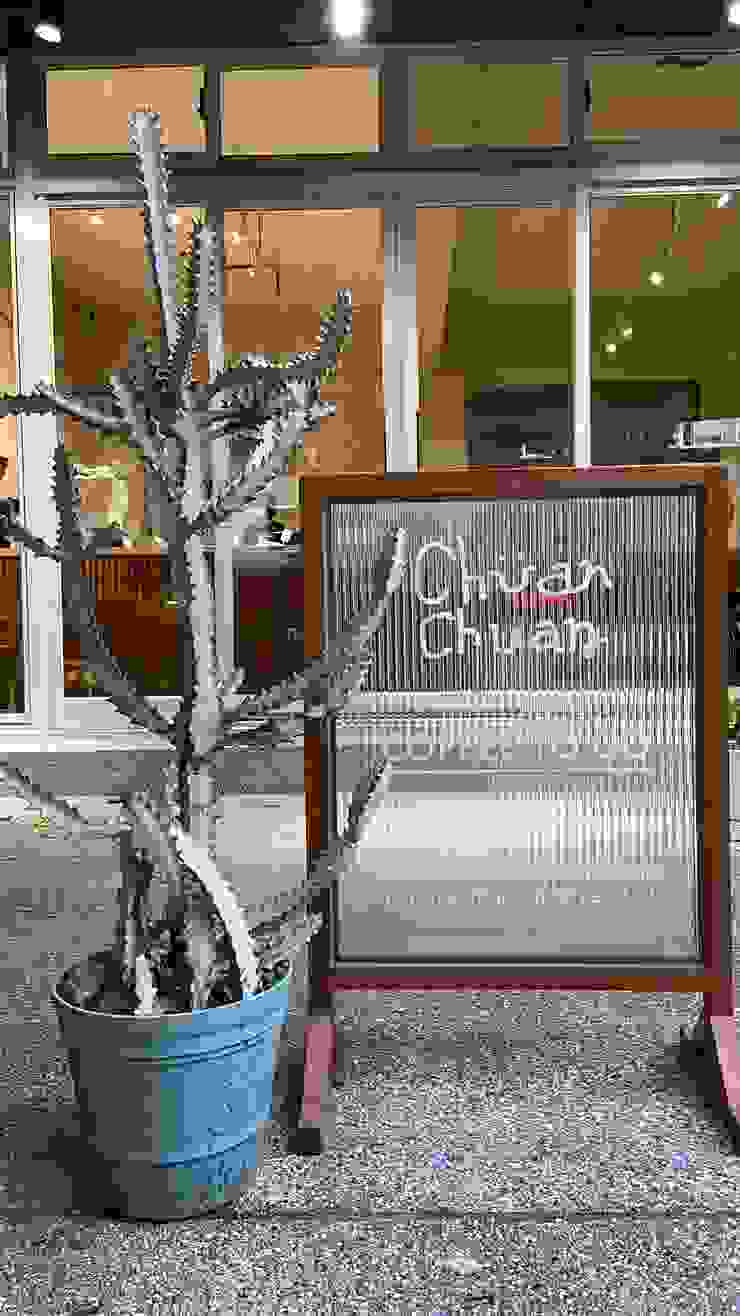 Chüan Chuan Coffee的招牌