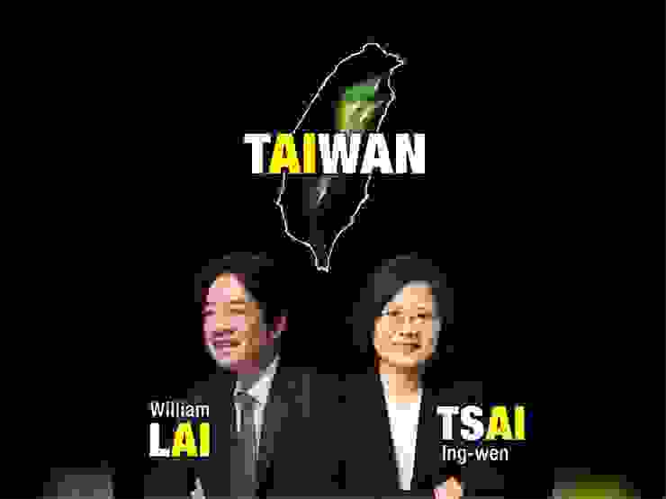 網友驚呼，除了台灣，賴清德、蔡英文名字也有AI。（圖／翻攝自Threads「kcc612_taiwan」）