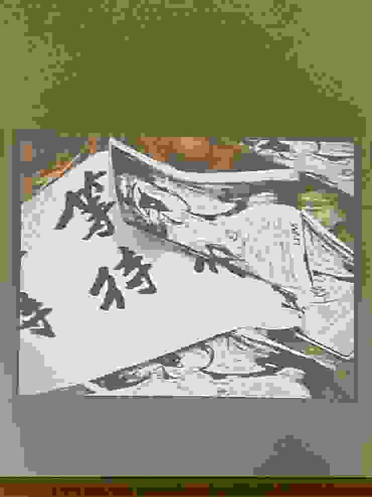 溫普林，《七宗罪 — — 89中國現代藝術展上的七個行為》，1989–2009。本文作者拍攝。