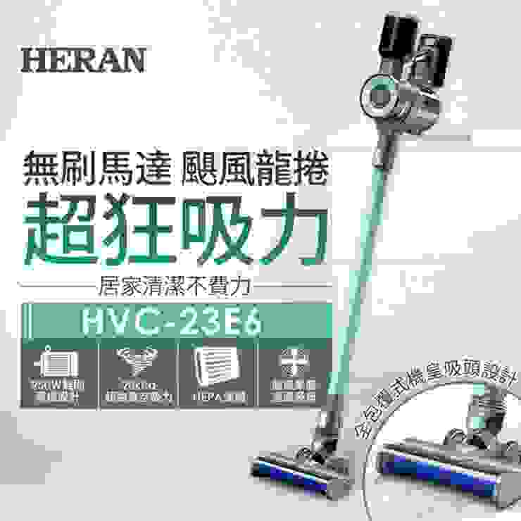 HERAN禾聯 20kPa無線手持吸塵器(HVC-23E6)