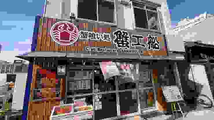 以札幌螃蟹為主要賣點的餐廳。