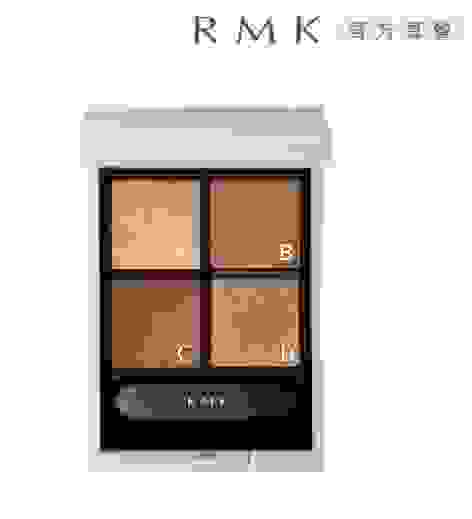 RMK立體調色眼影盤 ex05