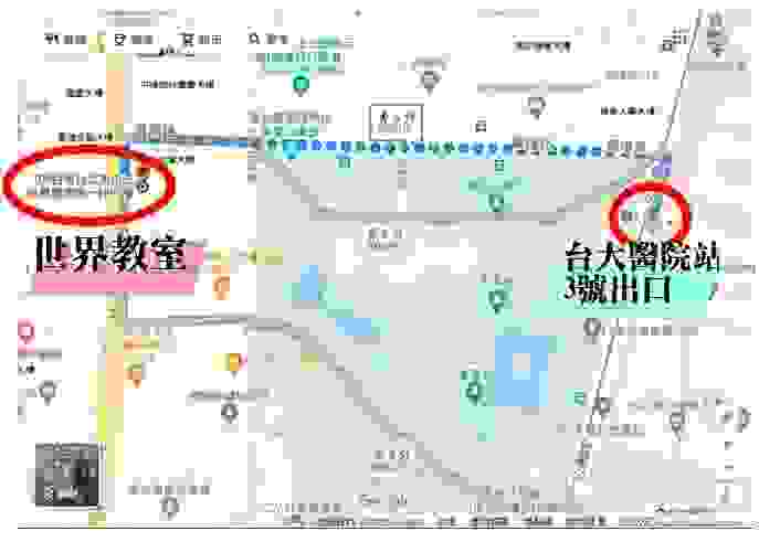 台北50~100人場地租借推薦一｜台北火車站世界A教室 地圖