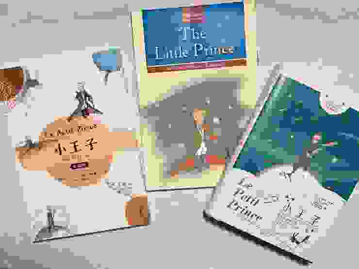 《小王子》譯成多國語言，也有台語版及客語版。