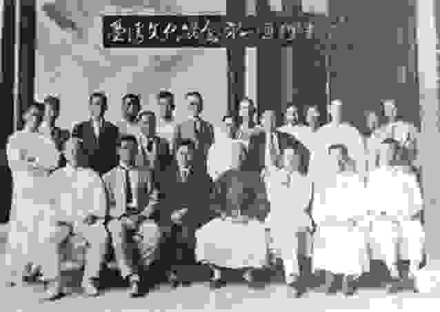 台灣文化協會成員（前排左邊第一位是阿祖，前排中間是林獻堂）