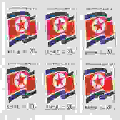 北韓國旗郵票六方連