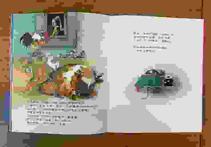 莫瑞鼠系列繪本內頁，圖片來源：讀書共和國
