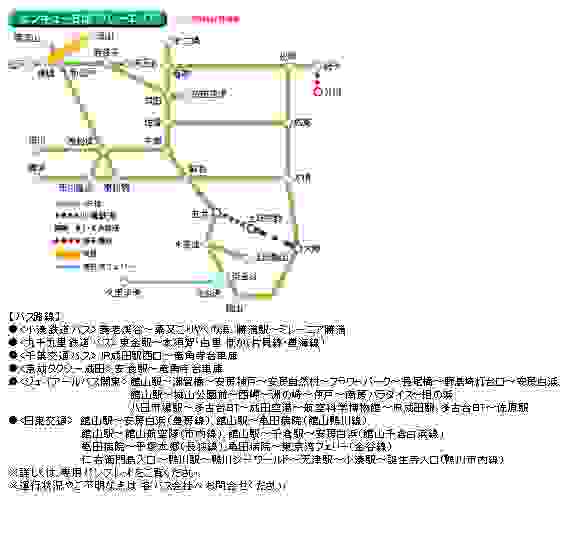 感謝千葉乘車券除了千葉縣境內的合作鐵道業者之外，指定路線的公車、渡輪也可以搭
(圖片來源：JR東日本)