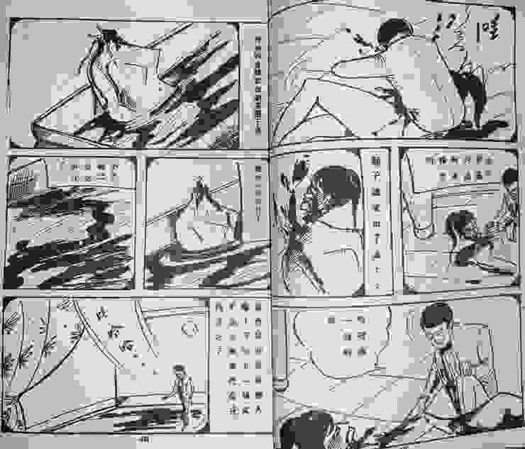 台灣漫畫史上首見的姦殺、分屍呈現