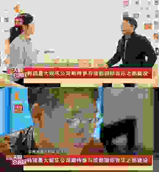 李秀滿在2020年於央視節目上透露在中國活動的意圖