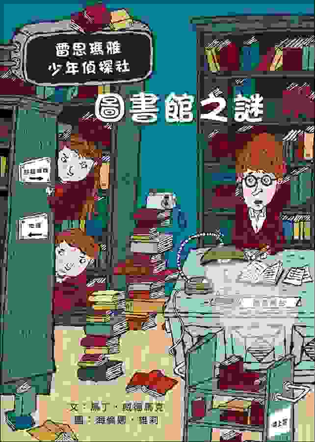圖／誠品網路書店
