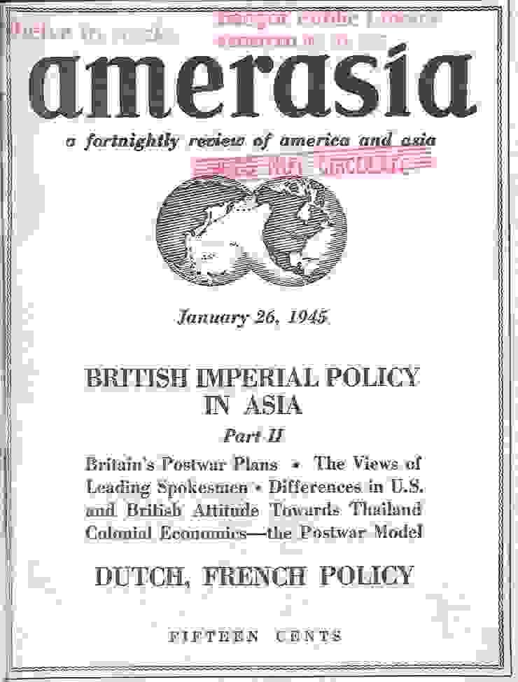 双周刊《美亚》杂志 1945 年 1 月 26 日封面