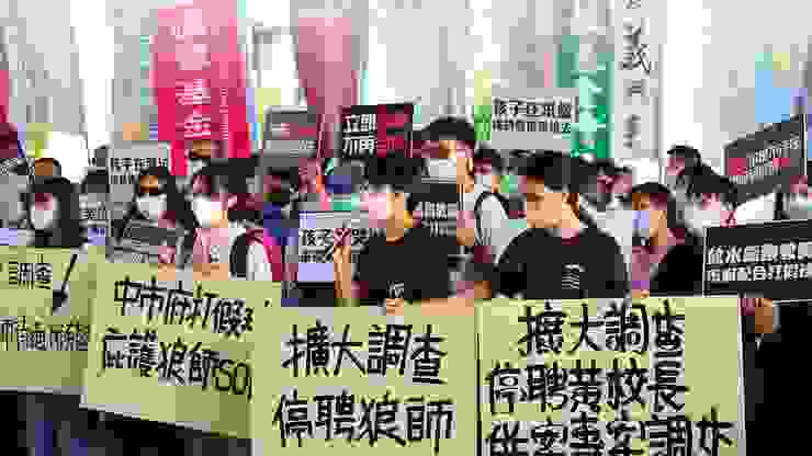 2022年參與台中市政府前抗議記者會