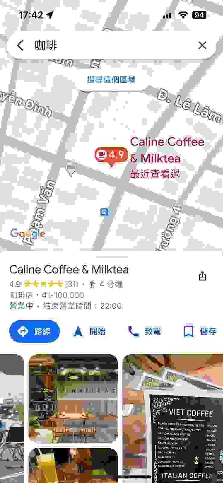Caline Coffee & Milktea 104 Hà Kỳ Ng., Phước Mỹ, Sơn Trà, Đà Nẵng 50000越南