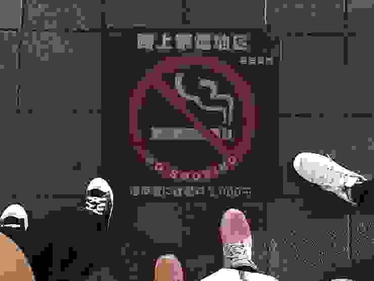 路面上禁止邊走邊吸煙的警示標誌_本子攝