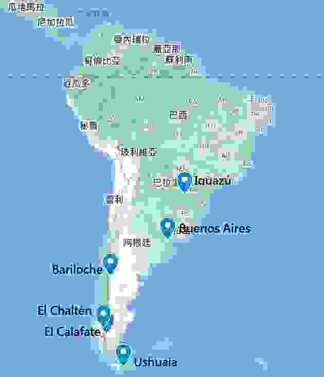 阿根廷的旅遊點。赴南極前，先北上伊瓜蘇瀑布  Iguazú，南極之後的 Bariloche、El Chaltén、El Calafate 及 Ushuaia等地，都在 Patagonia地區。