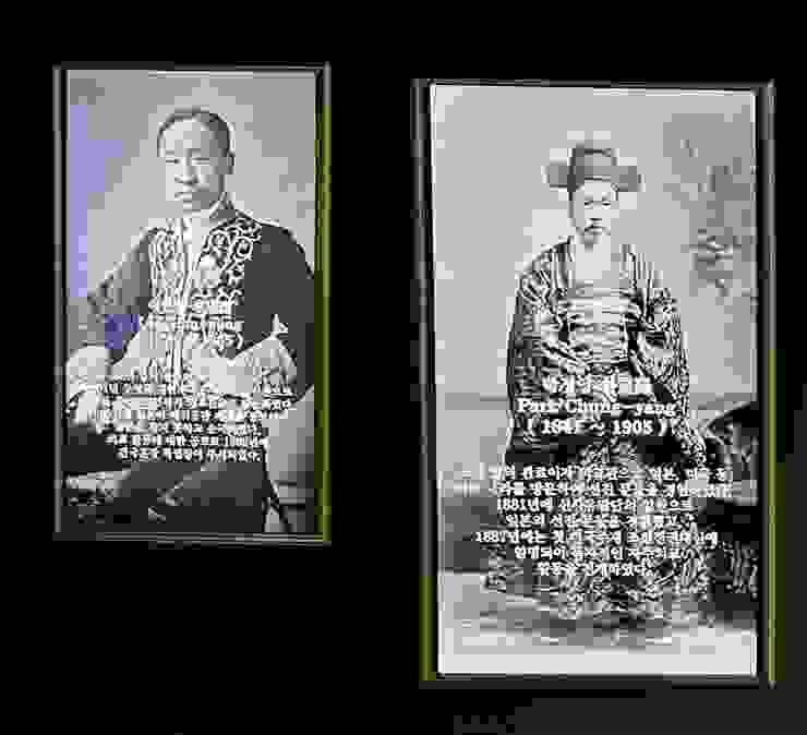 朝鮮王朝時代首任駐美全權公使樸定陽(右)、大韓帝國最後一位駐英外交官李漢應(左) (Ms. 7攝影)