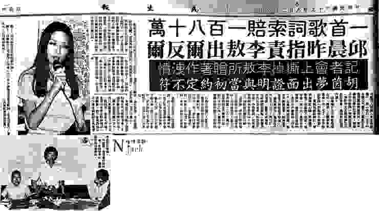 民生報1980.08.28(版面重編排)