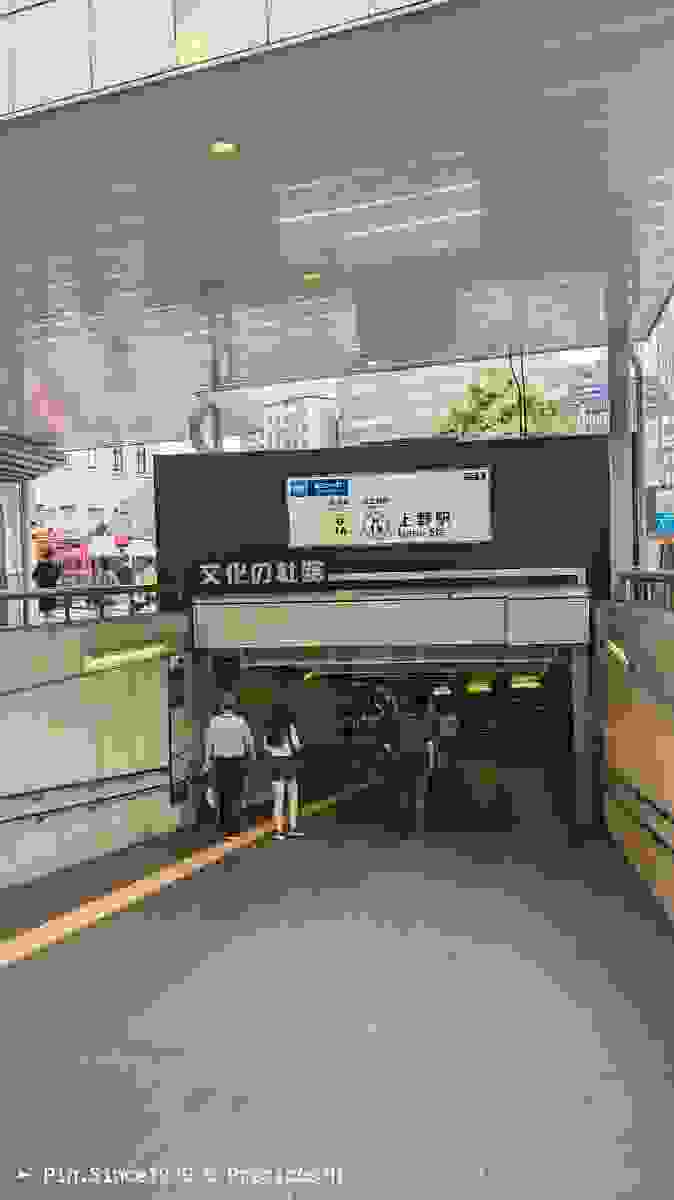 步行約八百五十公尺進到 Tokyo Metra上野站。