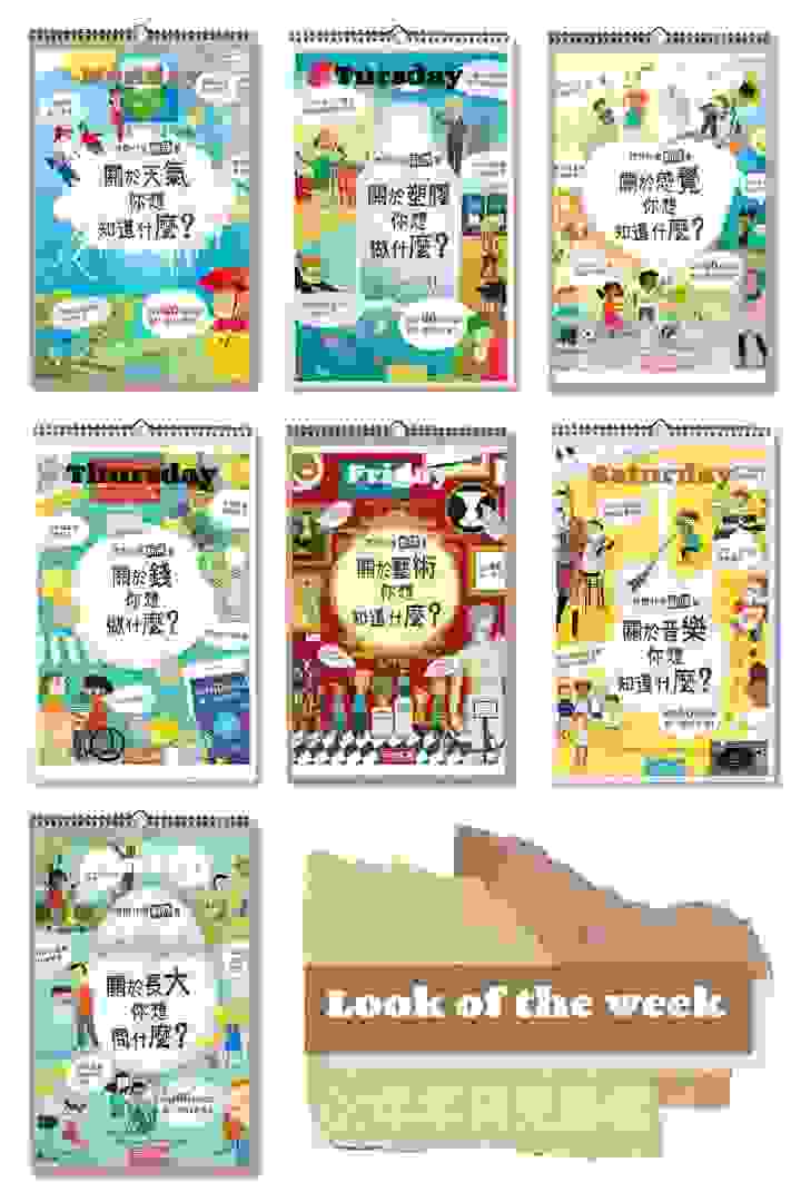 USBORNE的Questions and Answers(4-7 Years)-中文版