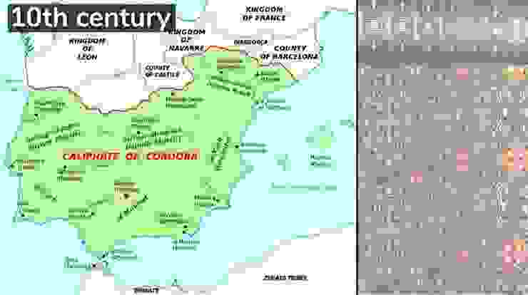 十世紀的哥多華哈里發國。當時還沒有葡萄牙