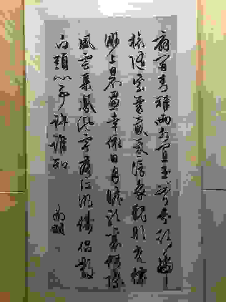 上海博物館 文徵明書法