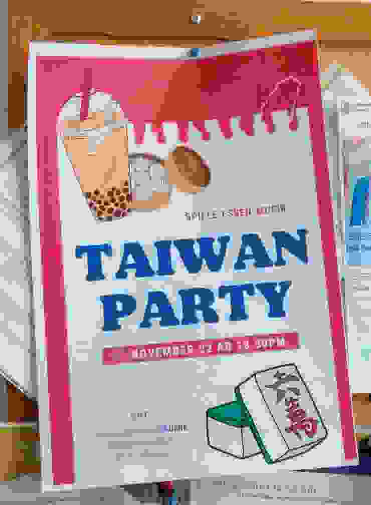 除了吃吃喝喝之外，台灣到底還有啥？