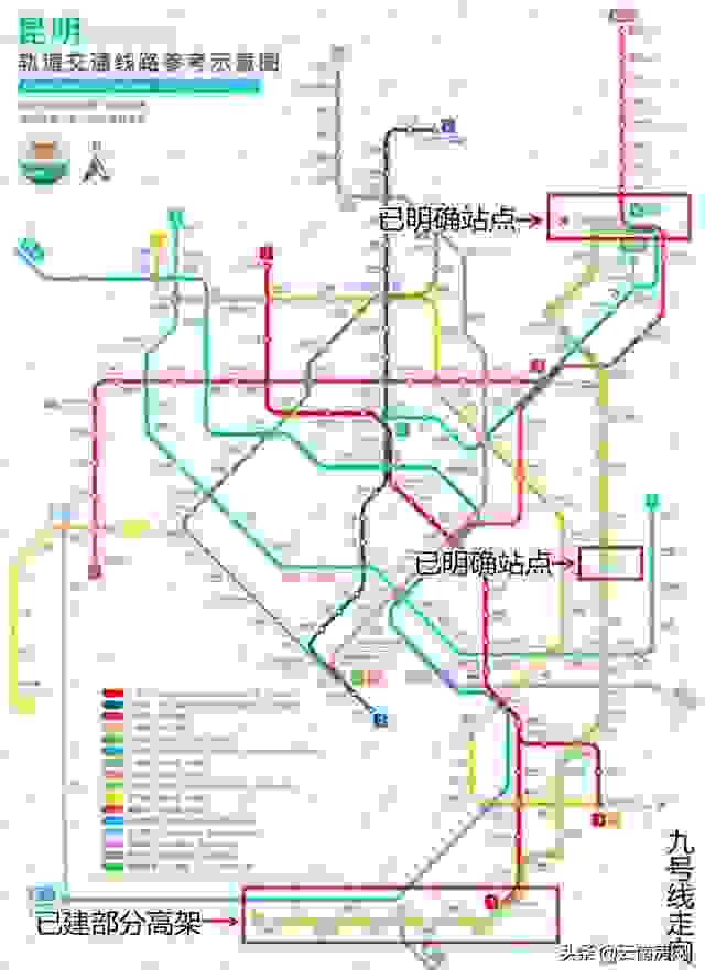 昆明5年內只會新增9號線地鐵運營 經開區和空港這兩個站點已經明確