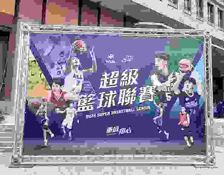 ▲2024「SBL超級籃球聯賽」｜彰化柏力力vs.臺灣銀行」/圖片來源：Betty's Jump Diary