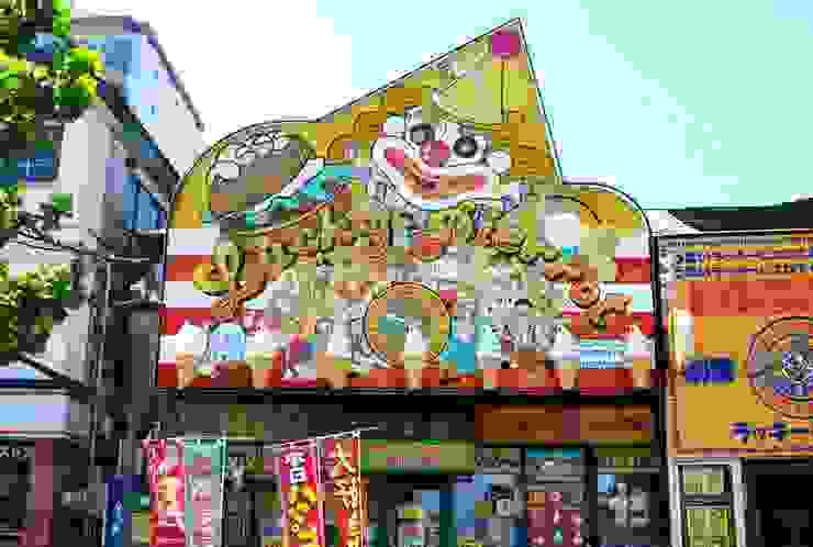 只有函館才吃得到的「小丑漢堡(LUCKY PIERROT)」/照片來源:網頁資訊