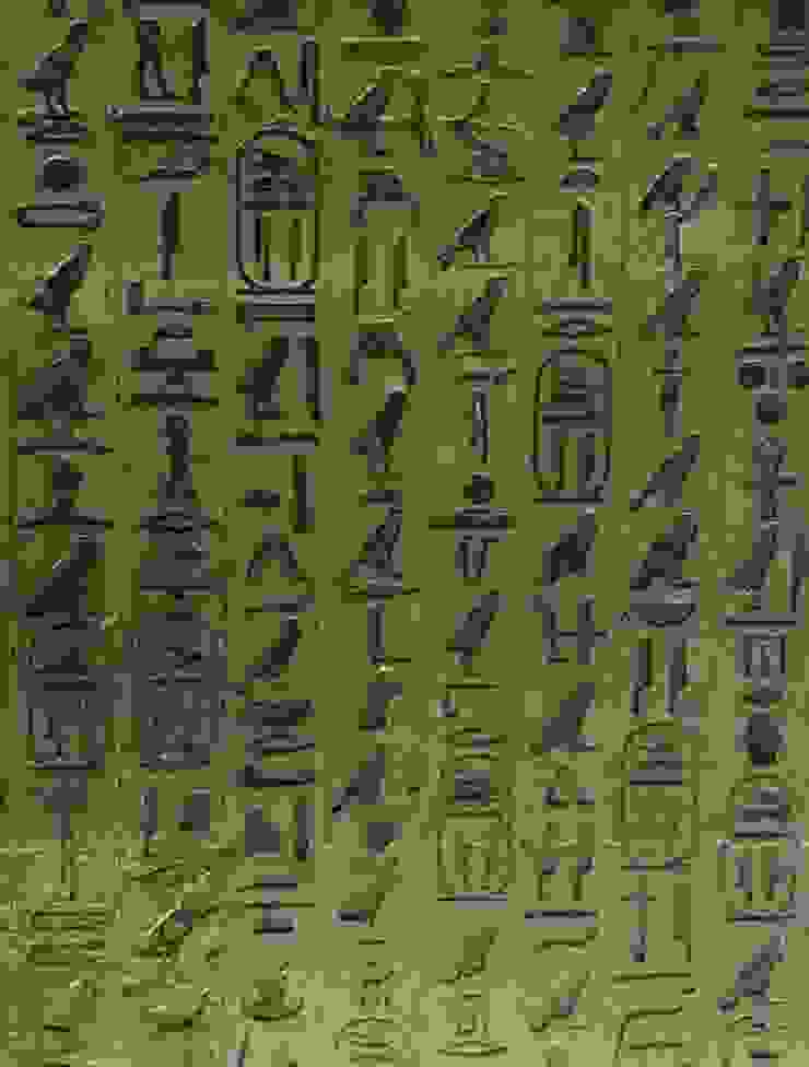 烏納茲金字塔內的象形文字