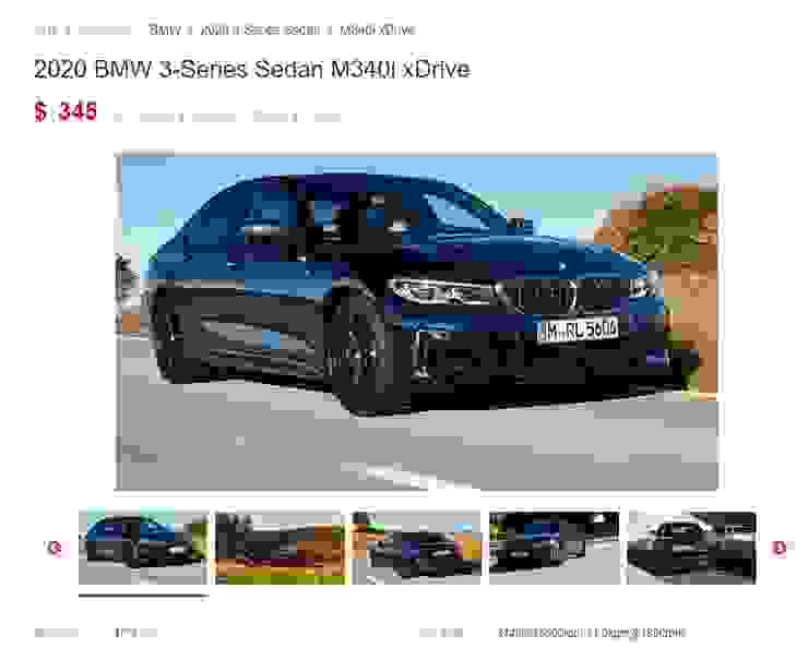 2020 BMW M340i 新車標配價格345萬