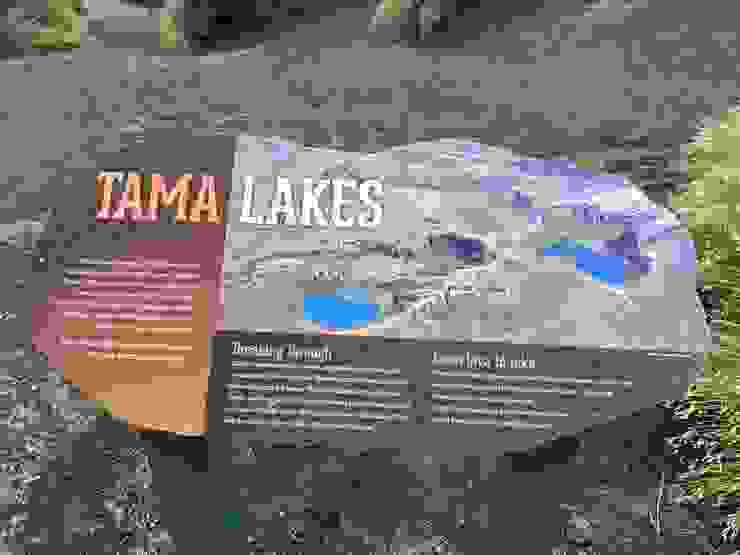 總算到達Lower Tama Lake觀景點，這裡不流行蓋觀景台哦！
