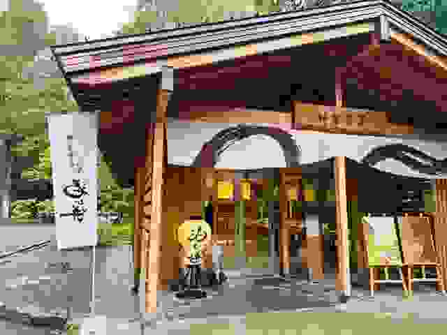 神宮茶屋