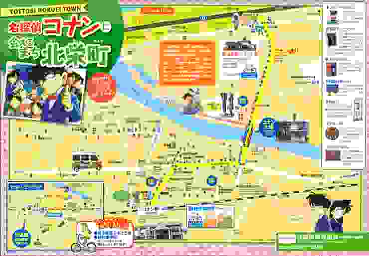 北榮町觀光地圖