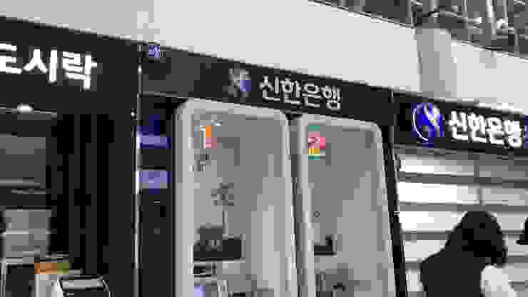 清州機場的ATM