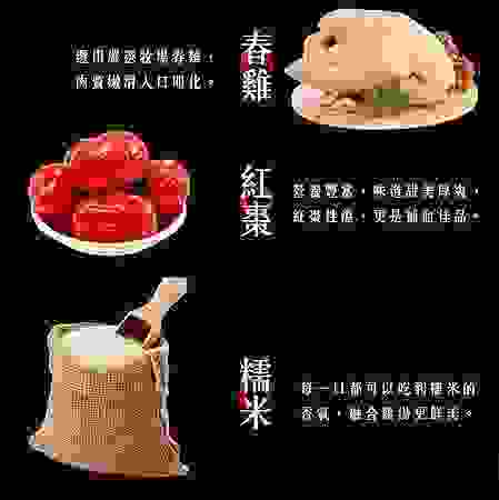 [異國美食]昊福韓國全州大王參雞湯，韓國商品展 、各家網購網