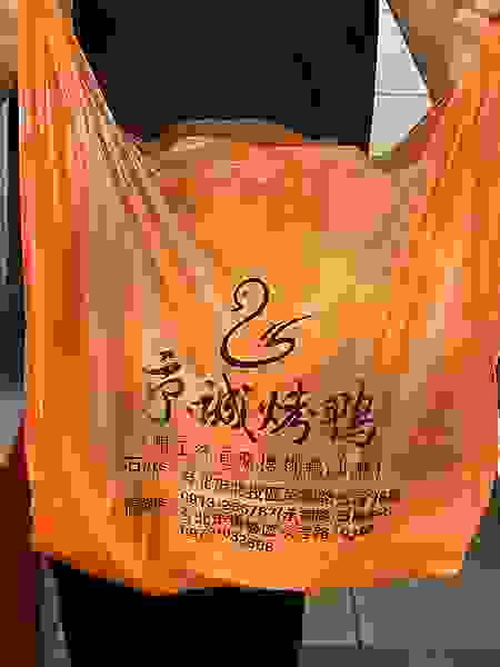 （台北烤鴨）京城烤鴨～嚴選肥美多汁櫻桃鴨、獨創生菜包鴨腿鬆、