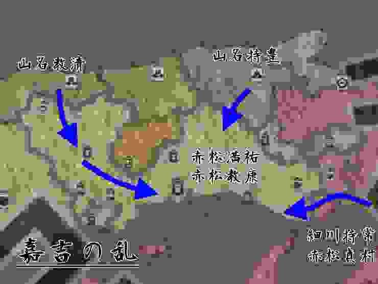 嘉吉之亂／《Crusader Kings 3》mod《Shogunate》遊戲截圖+後製